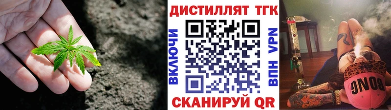 ТГК жижа  Краснокаменск 