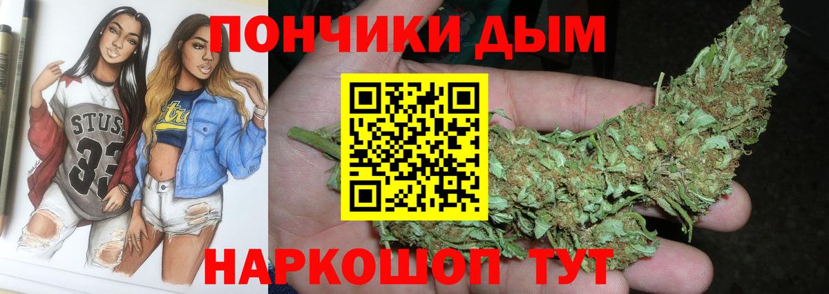 Краснокаменск  МАРИХУАНА гибрид  Бошки марихуана Bruce Banner  Вход с VPN  МАРИХУАНА конопля 