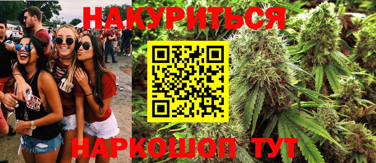 A PVP СОЛЬ кристаллы  Вход с VPN  Кокаин  Краснокаменск  Гашиш  ГАШИШ  Мефедрон  