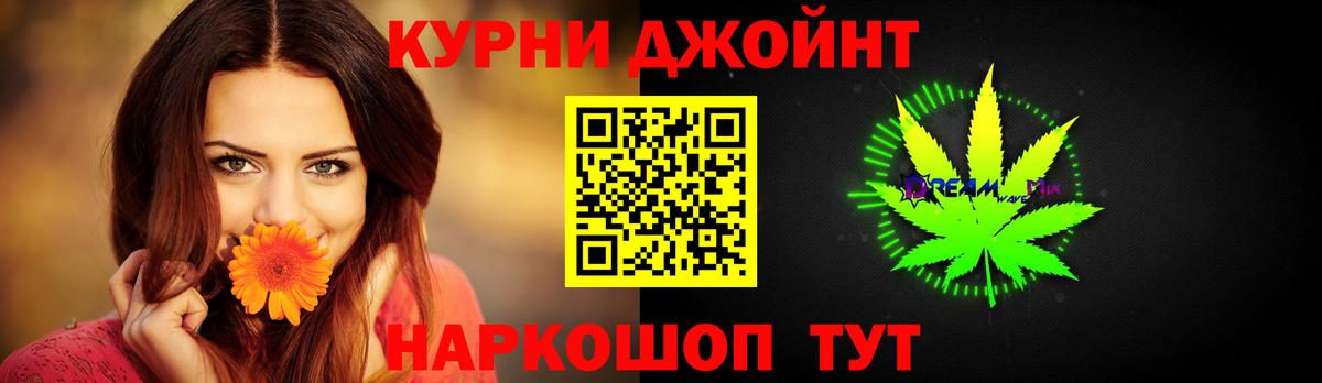 Шишки марихуана THC 21% Краснокаменск
